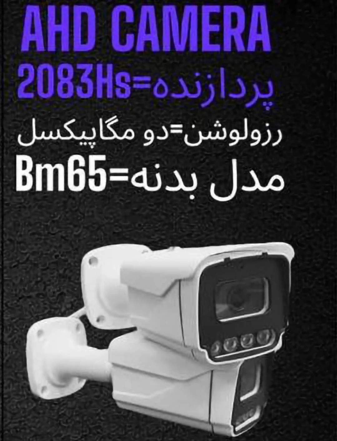 نصاب دوربین مداربسته رضایی - تصویر 5