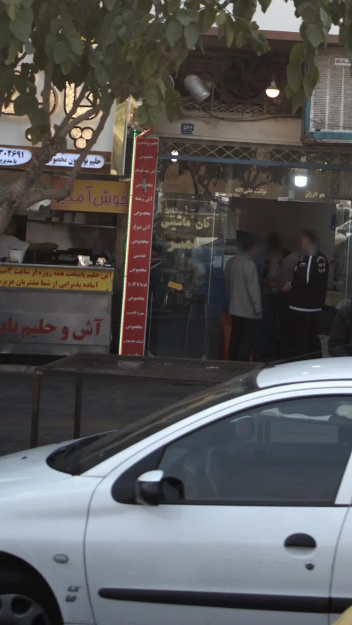 نان ماشینی امیر - تصویر 3