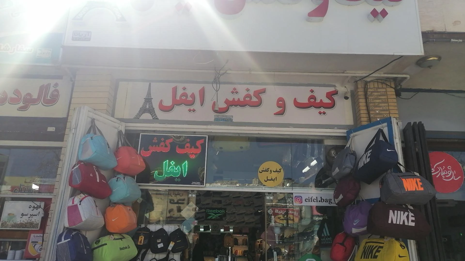 کیف و کفش ایفل - کیف و کفش در شیراز - تصویر 2