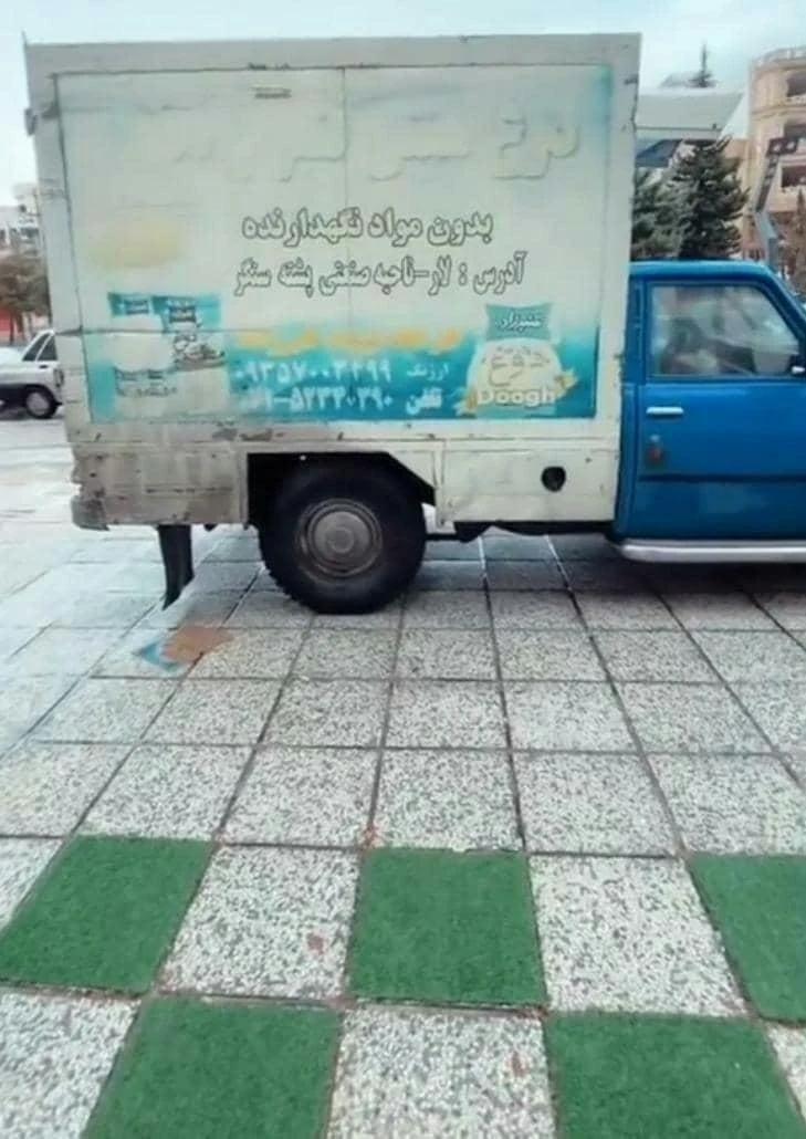 نمایندگی‌ پخش قنبرزاده (شیراز) ارژنگ - لبنیاتی در شیراز