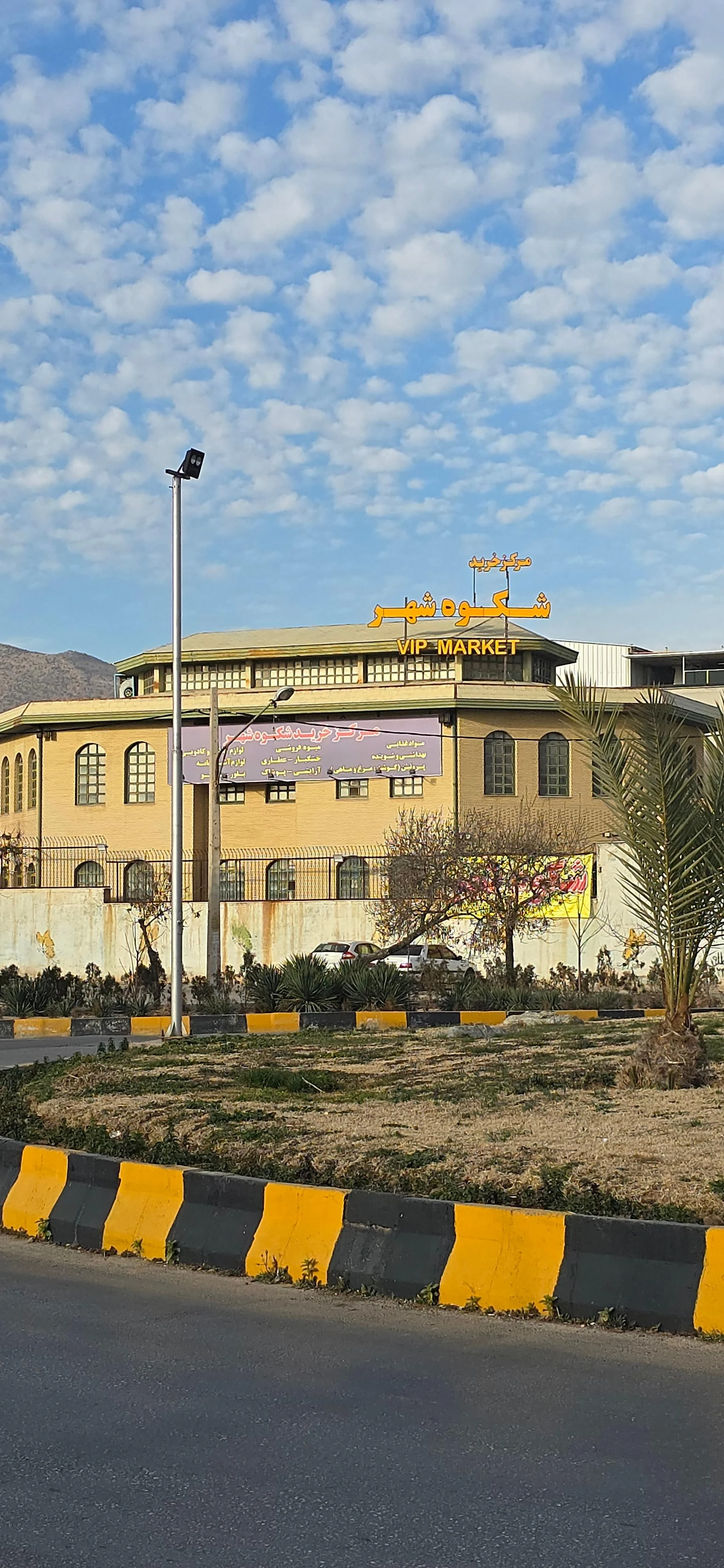 آژانس آبنوس - مرکز خرید و پاساژ در شیراز