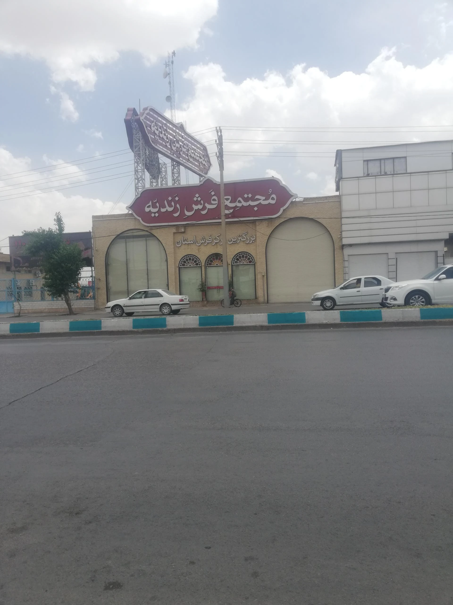 آژانس آبنوس - مرکز خرید و پاساژ در شیراز - تصویر 2