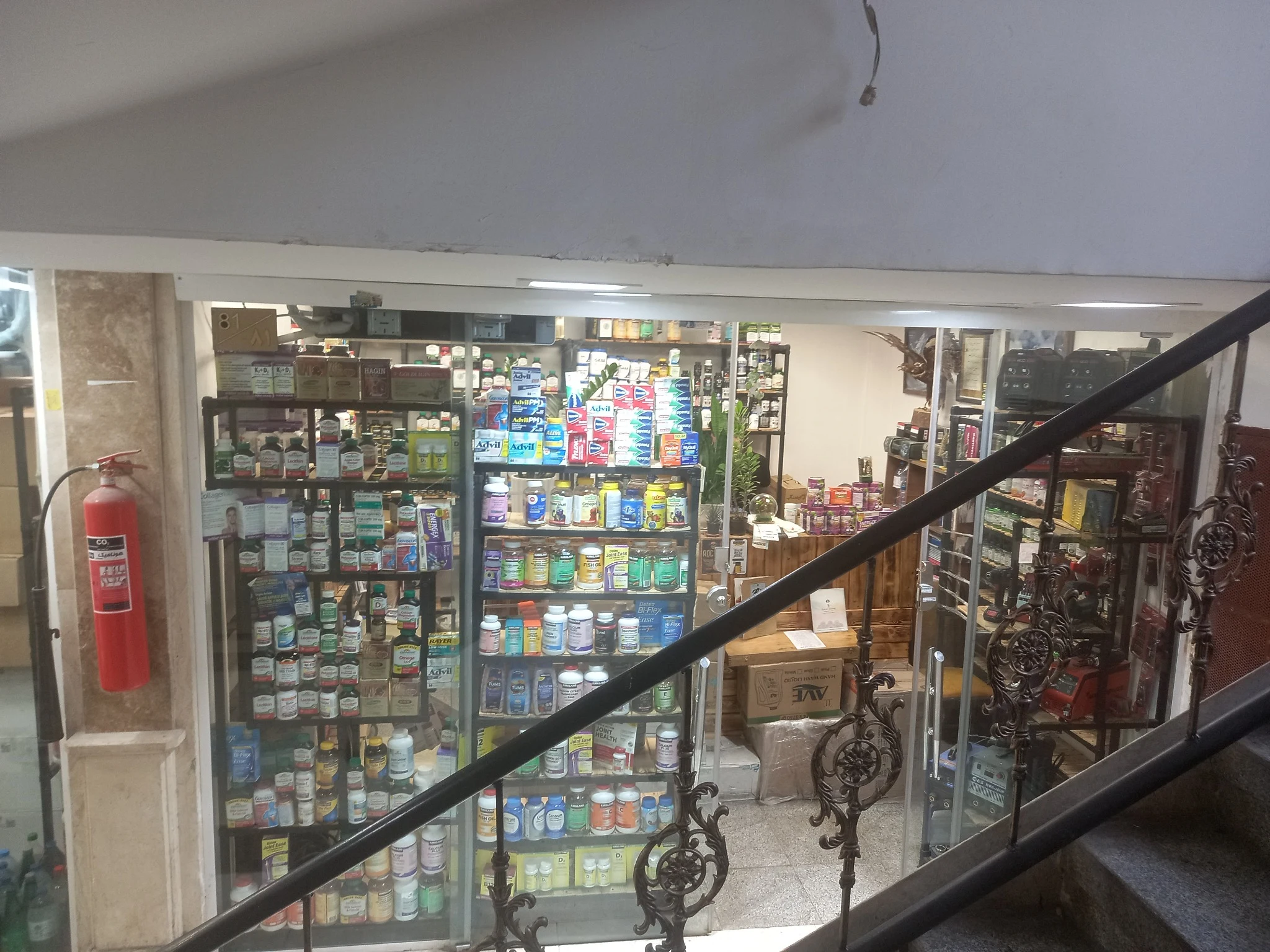 آرایشی بهداشتی آلفا