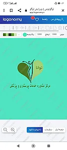 مرکز درمان در منزل  پرستاری و پزشکی  توانا