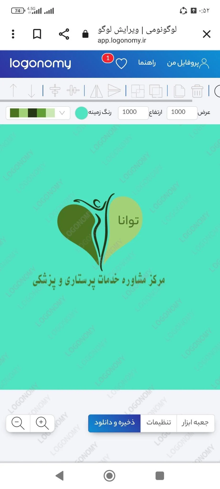 مرکز درمان در منزل  پرستاری و پزشکی  توانا
