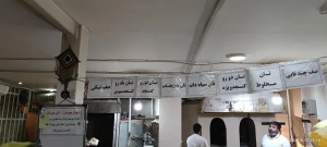 نان سنگک و بربری ایرانشهر