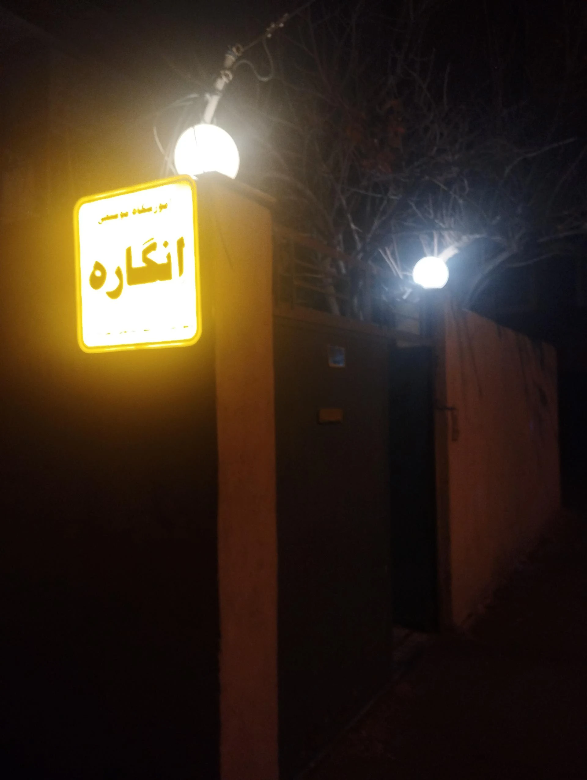 آموزشگاه موسیقی نیما
