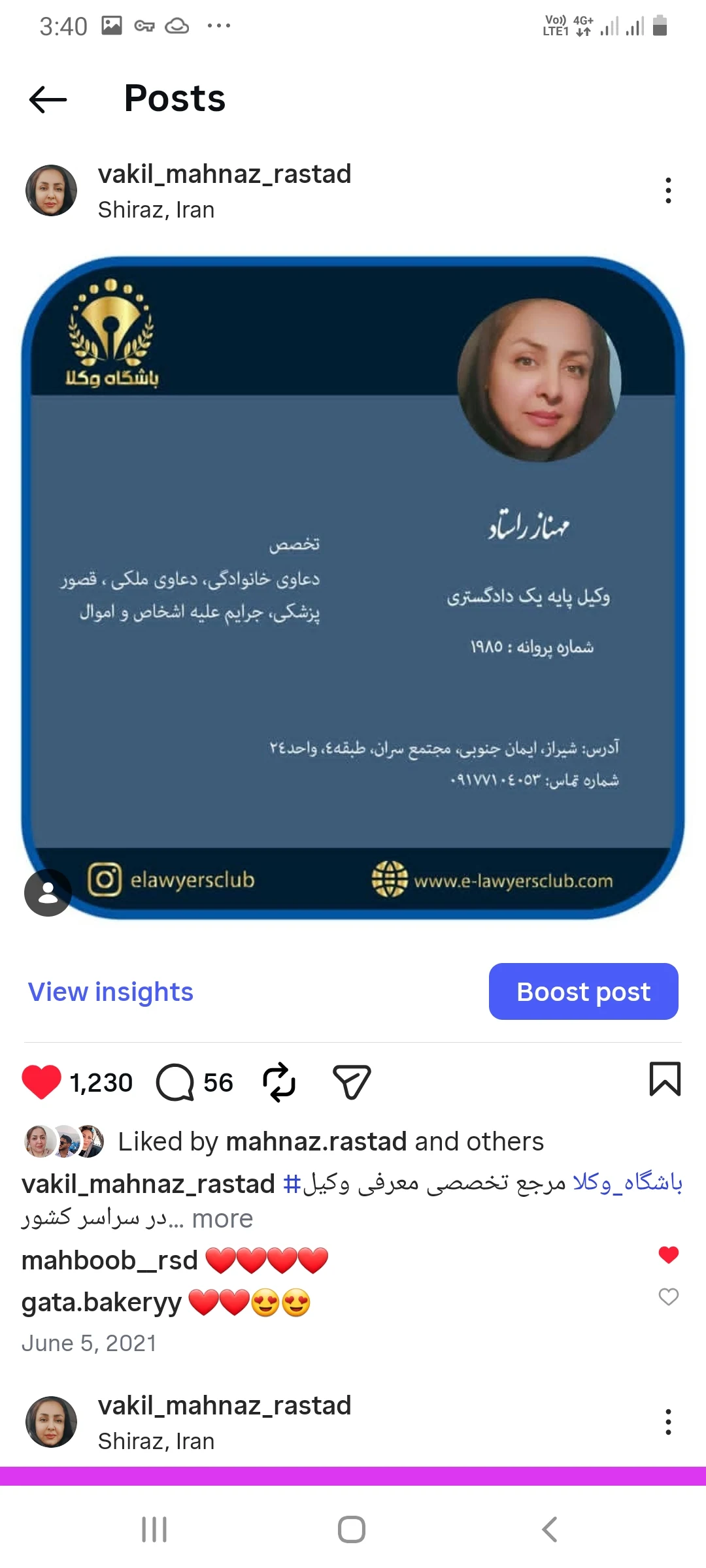 مهناز راستاد - تصویر 2