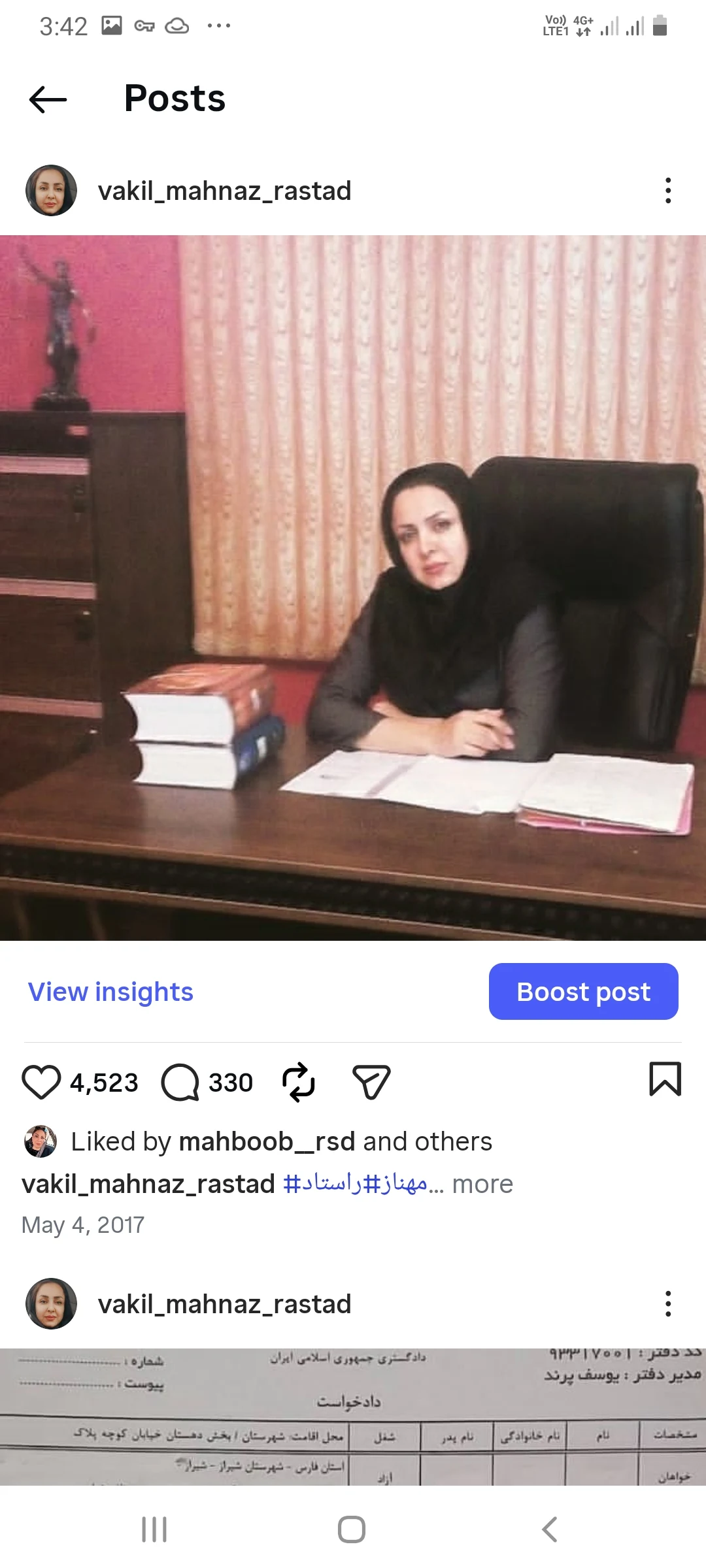 مهناز راستاد - تصویر 4