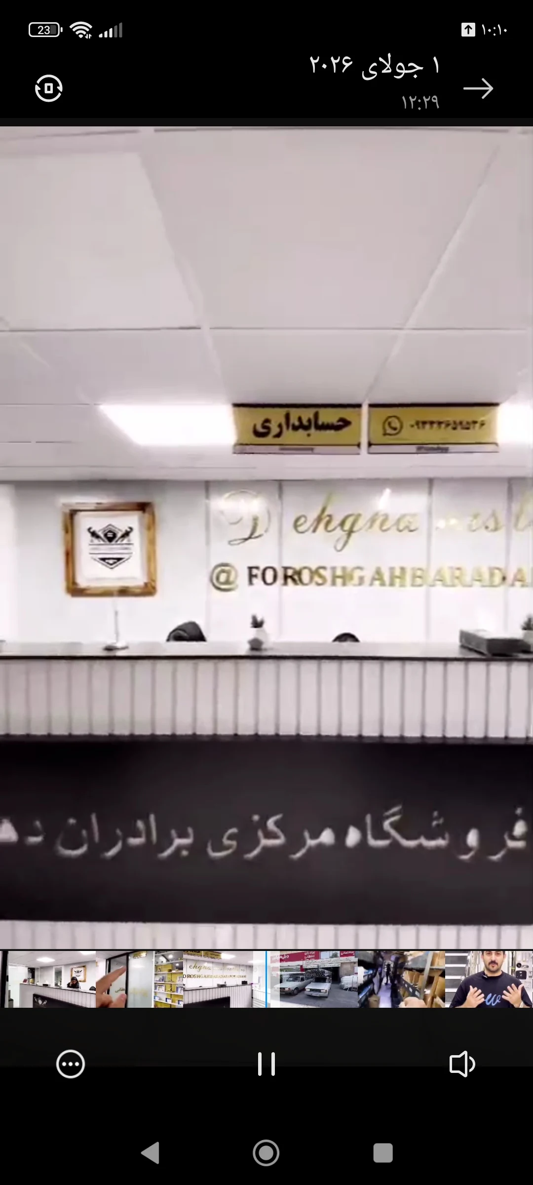 فروش عمده لوله و اتصالات - تصویر 2