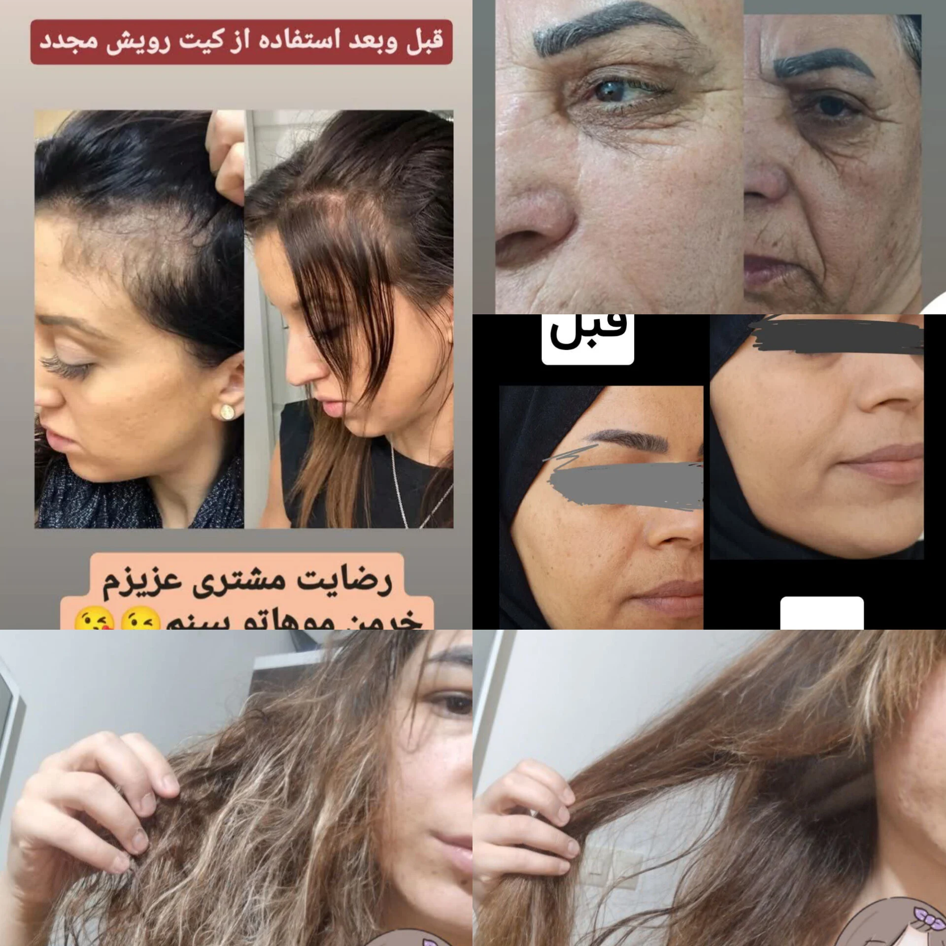 مشاور پوست و مو مهدی زاده - کلینیک پوست و زیبایی در شیراز