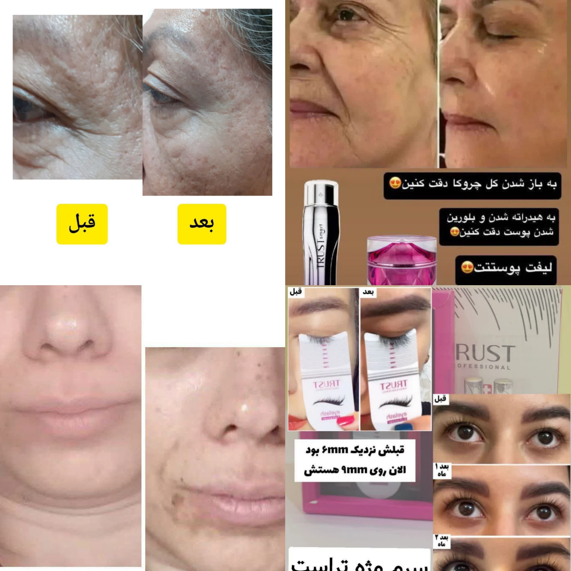 مشاور پوست و مو مهدی زاده - کلینیک پوست و زیبایی در شیراز - تصویر 2