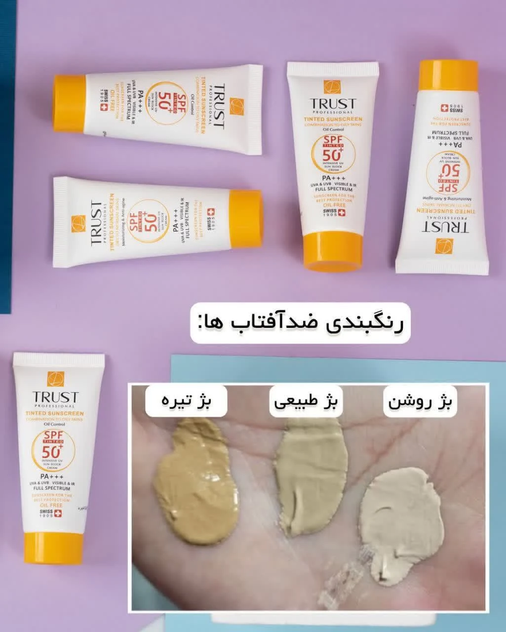 مشاور پوست و مو مهدی زاده - کلینیک پوست و زیبایی در شیراز - تصویر 3