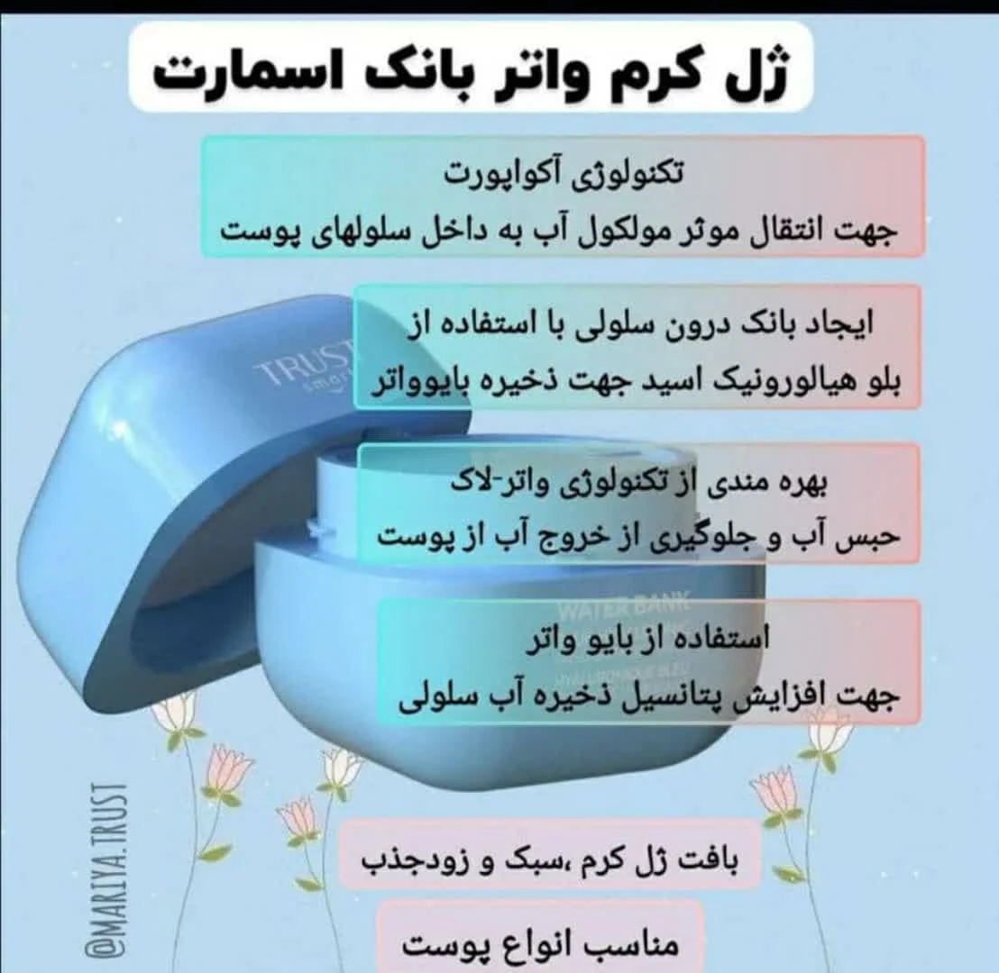 مشاور پوست و مو مهدی زاده - کلینیک پوست و زیبایی در شیراز - تصویر 4