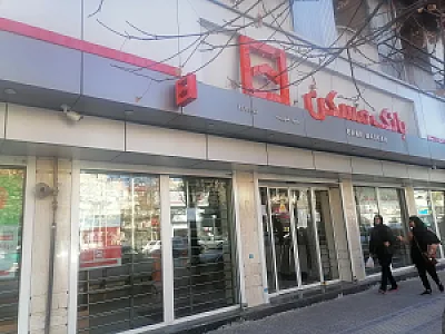 بانک مسکن شعبه زند شیراز