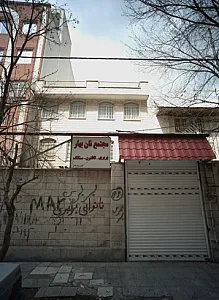 مجتمع نان بهار
