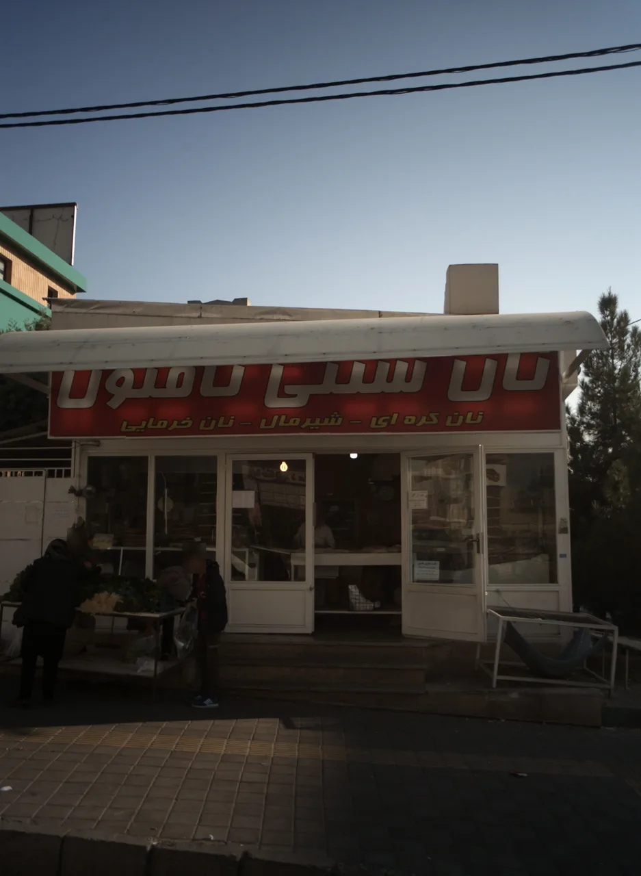 نان سنتی تافتون