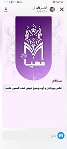 آرایشی بهداشتی مهیا
