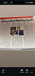 وکیل پایه یک دادگستری دکترآیدین سیدیوسفی