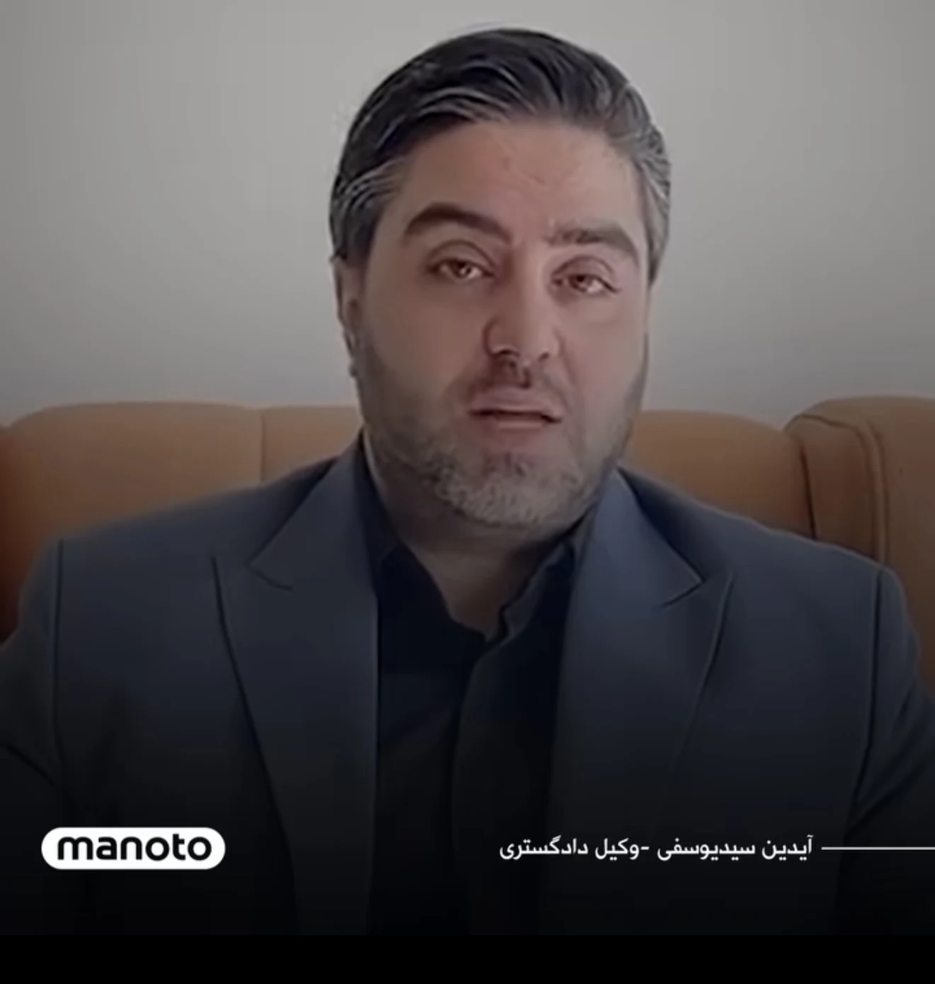 وکیل پایه یک دادگستری دکترآیدین سیدیوسفی - مشاور حقوقی در شیراز - تصویر 2