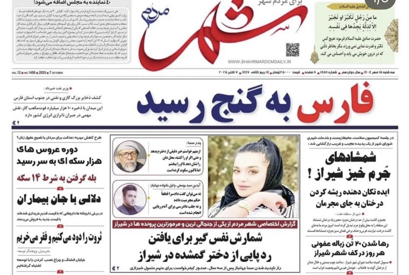 وکیل پایه یک دادگستری دکترآیدین سیدیوسفی - مشاور حقوقی در شیراز - تصویر 3