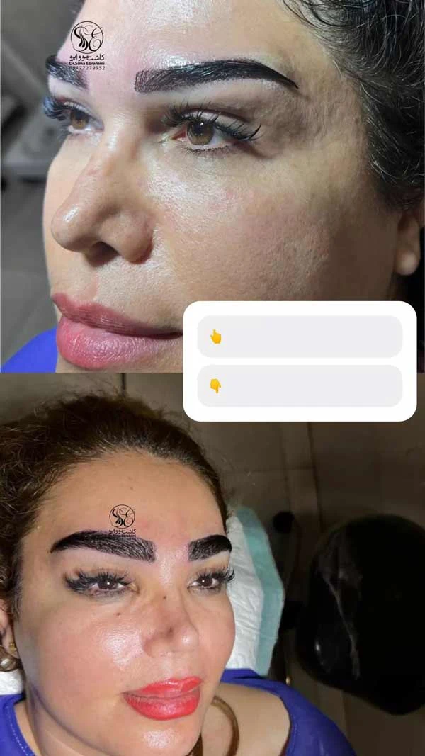 کلینیک سمر