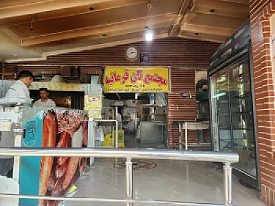 مجتمع نان فرمانیه