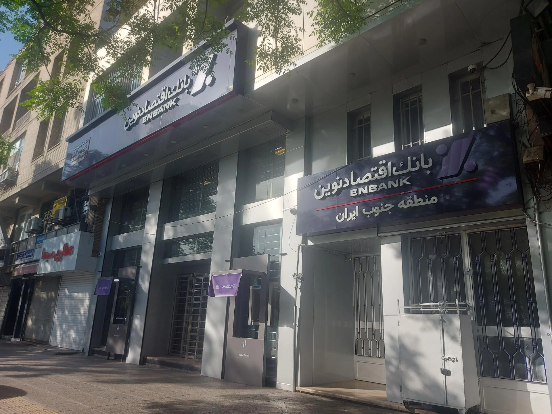 بانک اقتصاد نوین شعبه رحمت آباد - بانک در شیراز - تصویر 3
