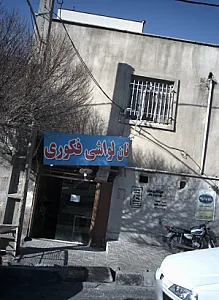 نان لواشی فکوری