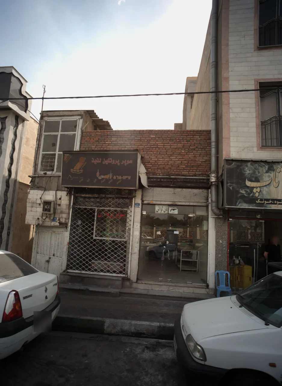 نانوایی
