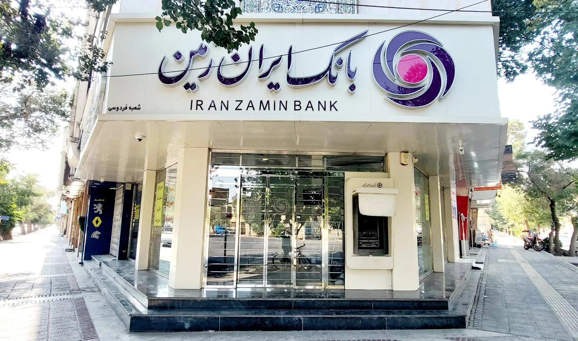 بانک ایران زمین شعبه مهدی آباد - بانک در شیراز - تصویر 4