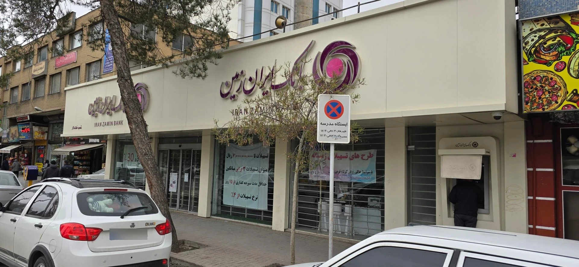 بانک ایران زمین شعبه مهدی آباد - بانک در شیراز - تصویر 5