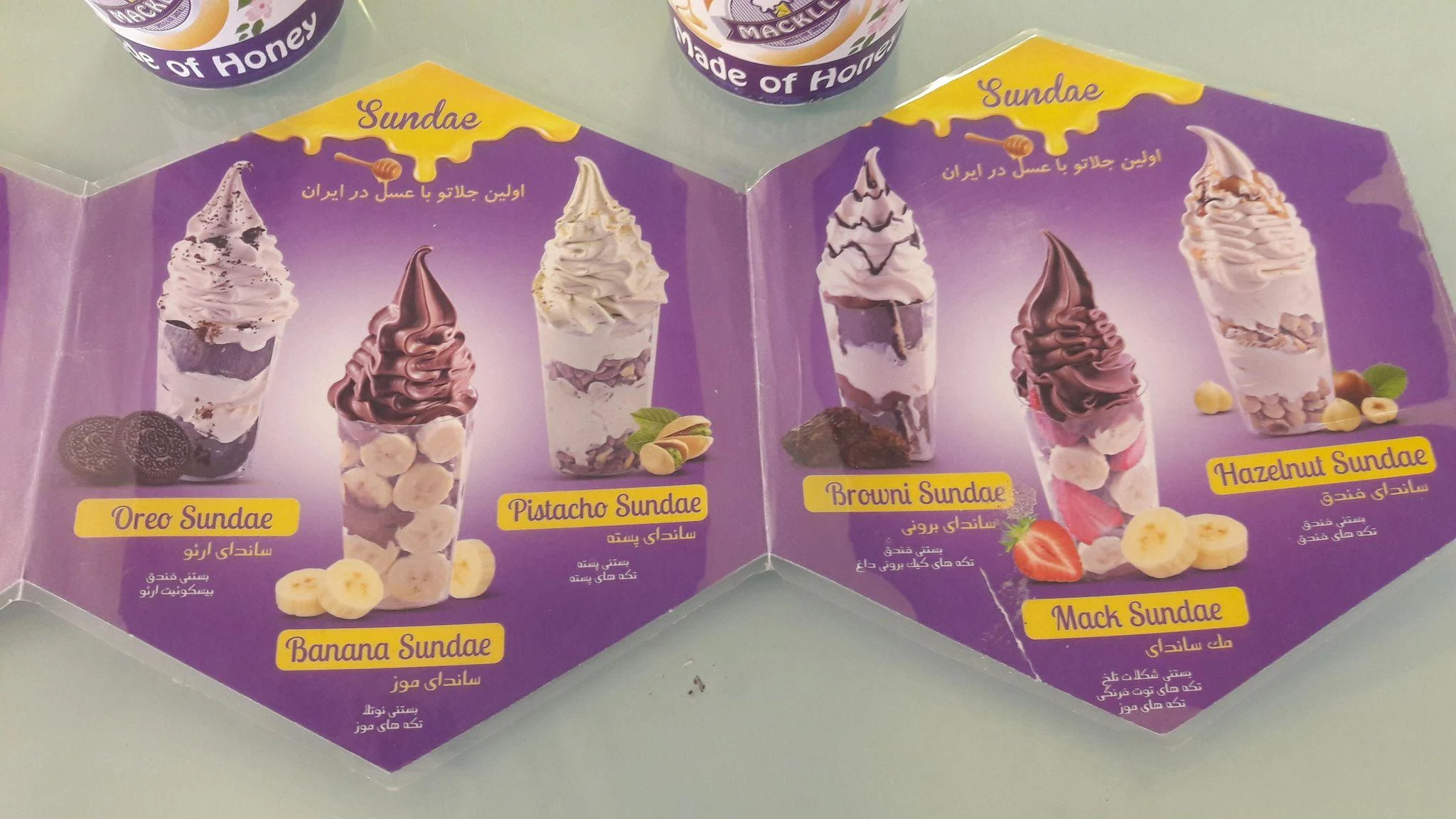 بستنی مکلی شیراز - تصویر 2