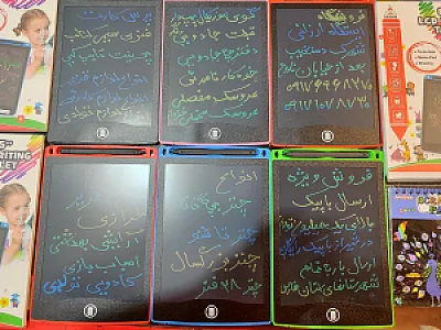ایستگاه ارزانی خرازی و لوازم تحریر