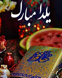 دکتر مریم صحت پور