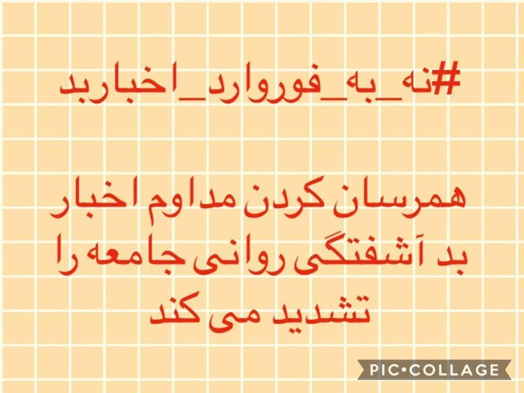 دکتر مریم صحت پور - دکتر مغز و اعصاب در شیراز - تصویر 2