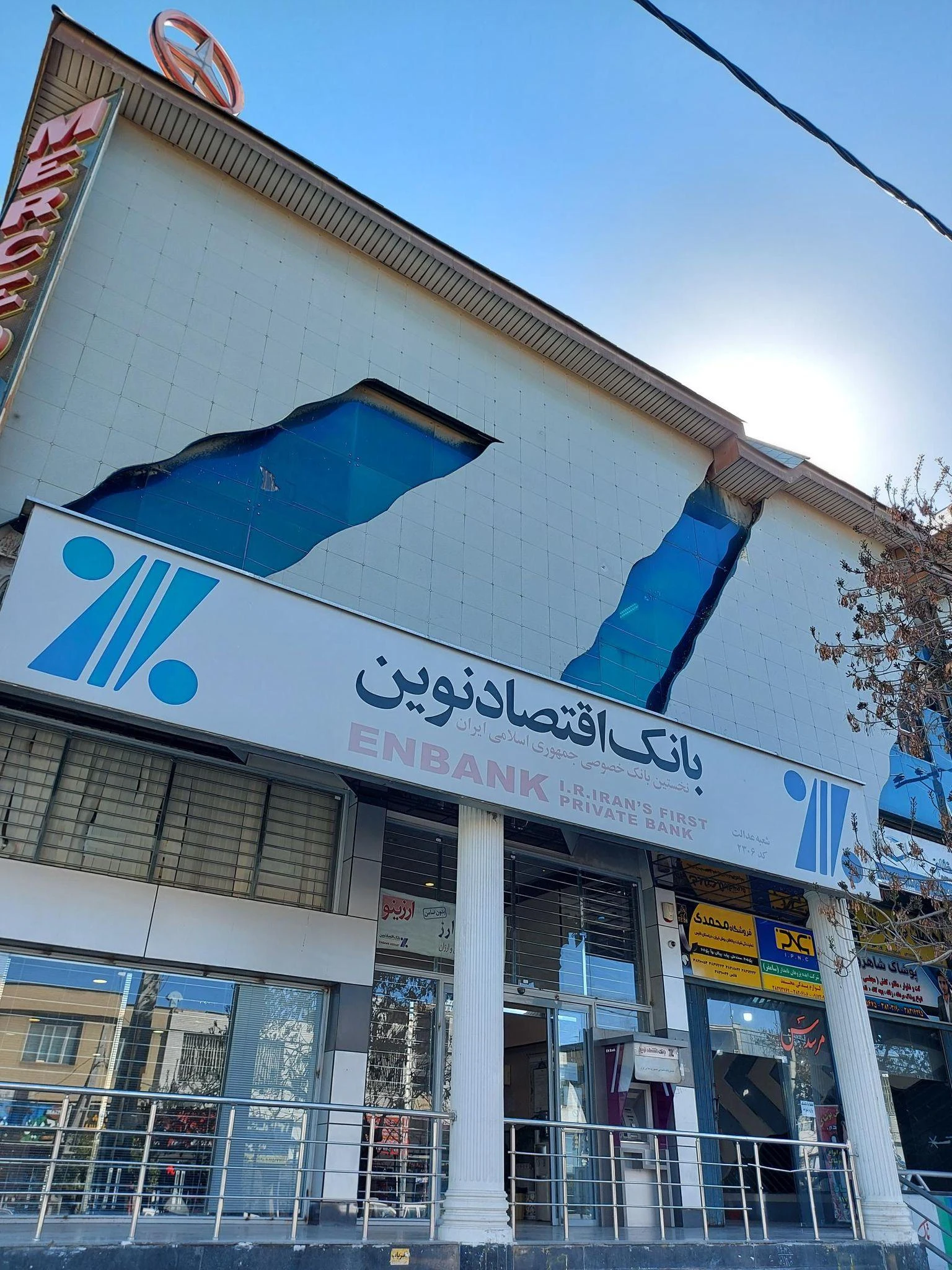 بانک اقتصاد نوین شعبه سپاه شمالی - بانک در شیراز