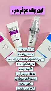 فروش محصولات آرایشی برند گاتیووکوین