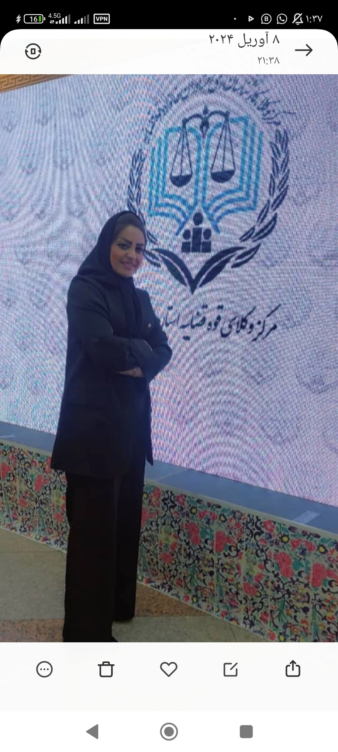 وکیل پایه یک دادگستری مریم گلابی - دفتر وکالت در شیراز