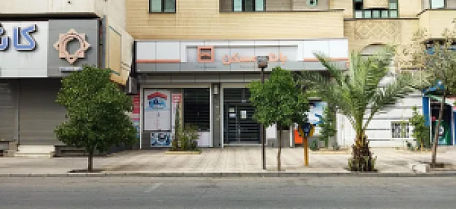 بانک مسکن شعبه میدان گاز