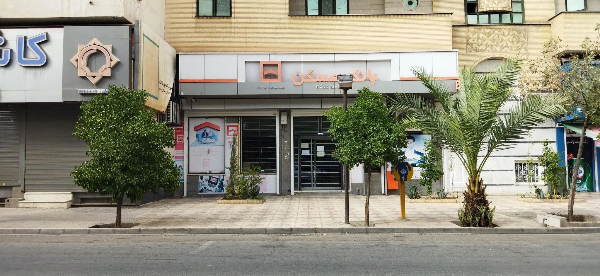 بانک مسکن شعبه میدان گاز - بانک در شیراز