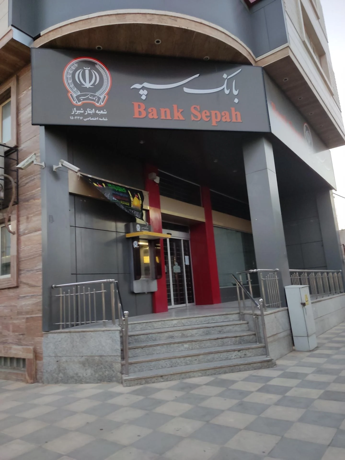 بانک مسکن احسان - بانک در شیراز - تصویر 2