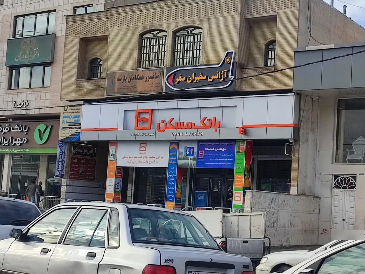 بانک مسکن احسان - بانک در شیراز - تصویر 5