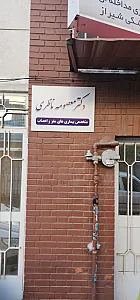 دکتر ندا معین