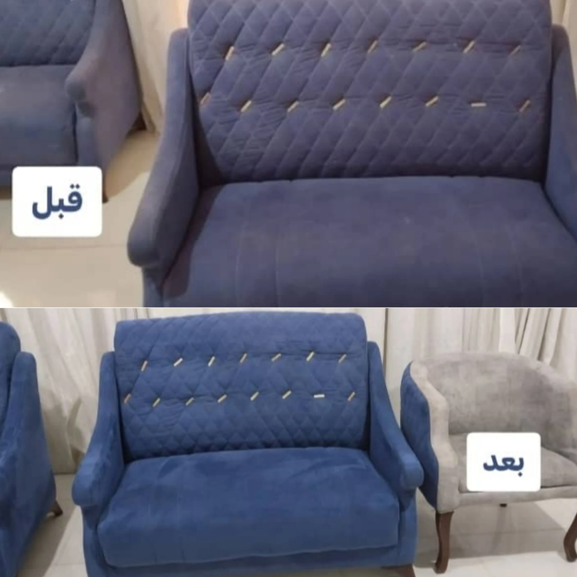 مبل شویی الماس شهر - مبل‌شویی در شیراز