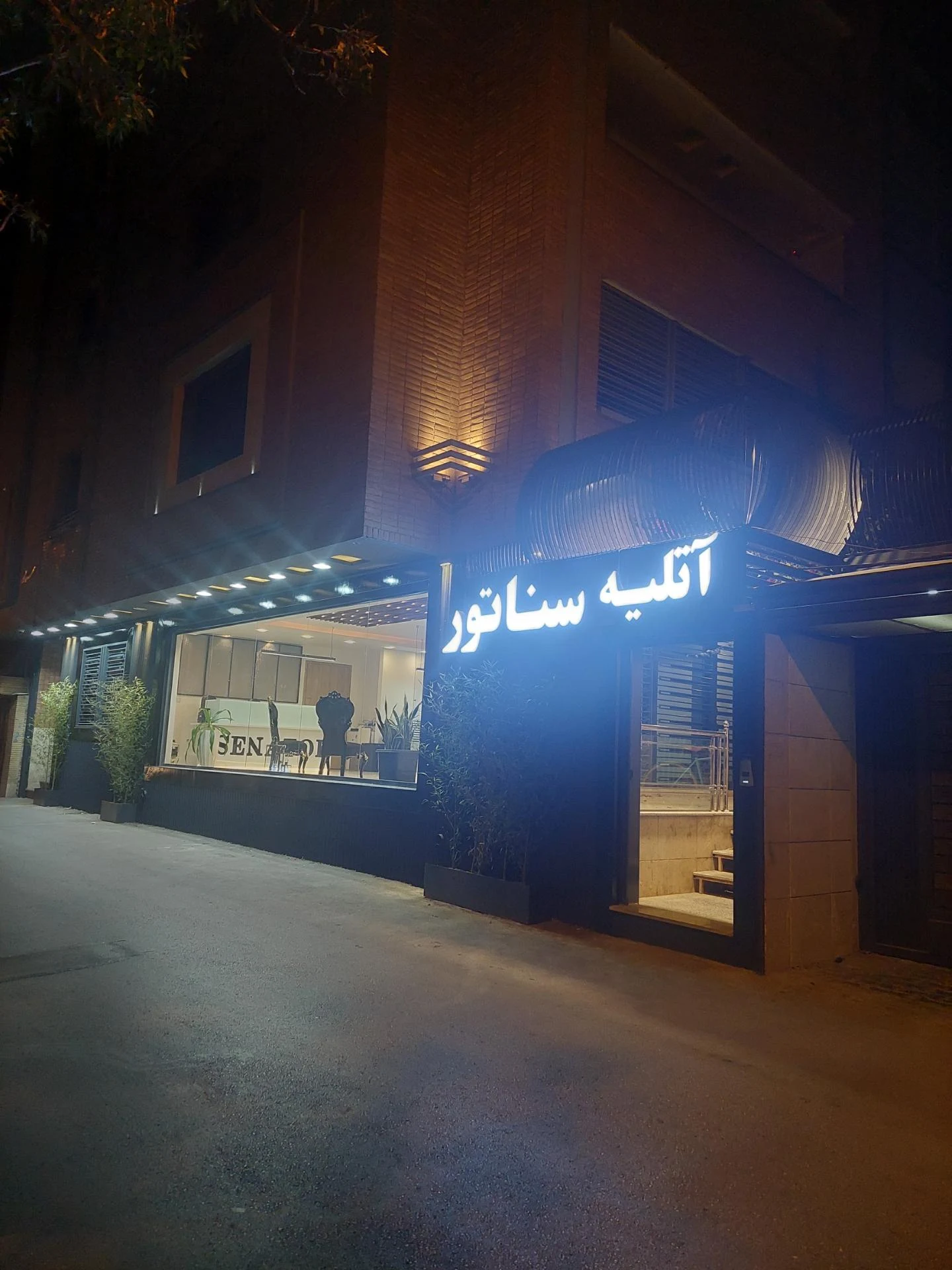 آتلیه مادر و کودک نی نی ستاره - آتلیه عکاسی در شیراز