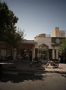 نانوایی