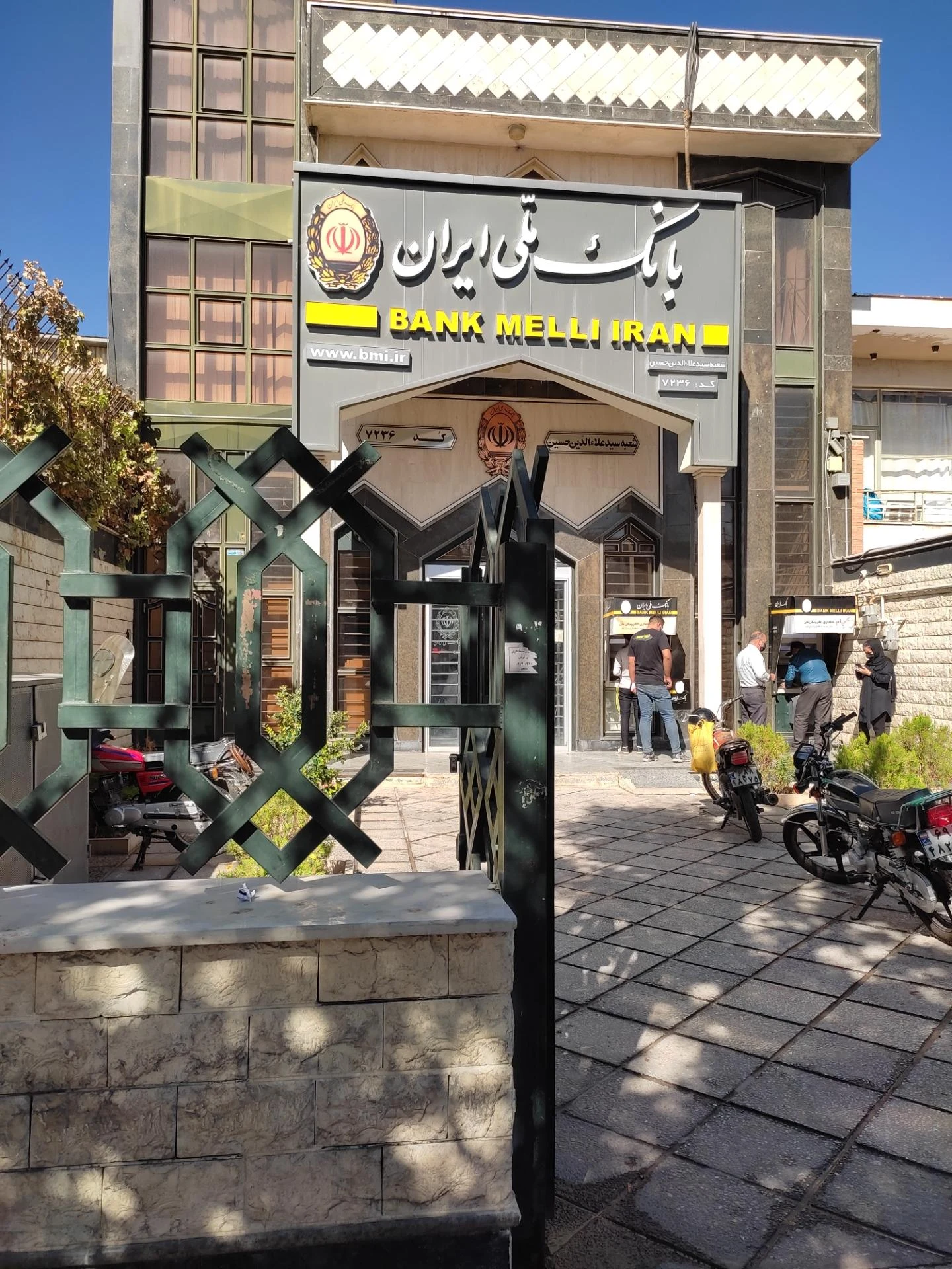 بانک ملی شعبه گلکوب - بانک در شیراز - تصویر 3