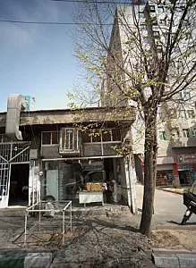 نانوایی