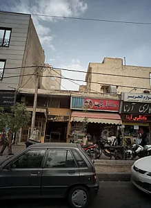 نانوایی